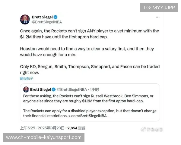 谢泼德连续爆发：联盟新“冷门MVP”呼声高涨