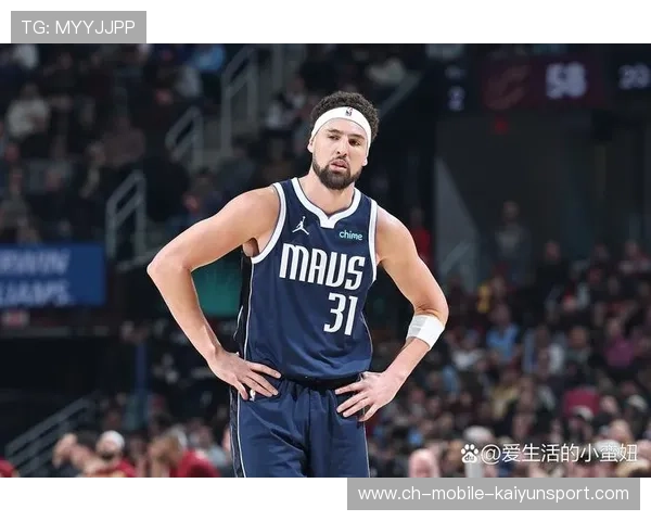 克莱被冷落独行侠，勇士能否迎回昔日神射？