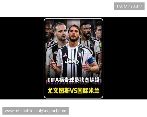 尤文的绝杀是球队信念彻底回归的象征