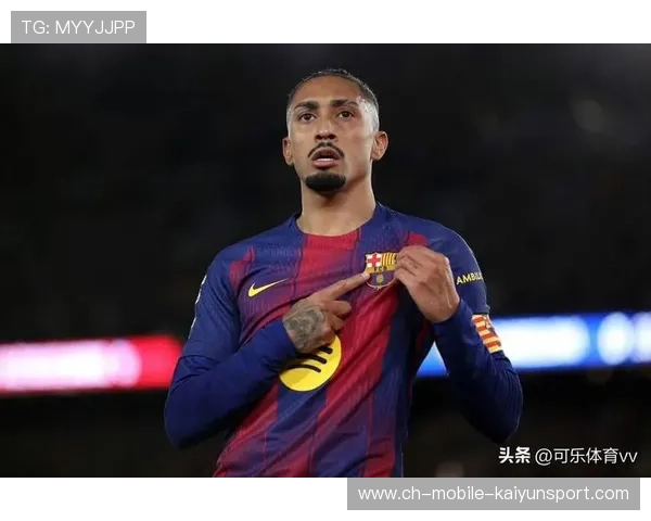 巴萨直塞精准穿透，拉菲尼亚轻轻推射入网