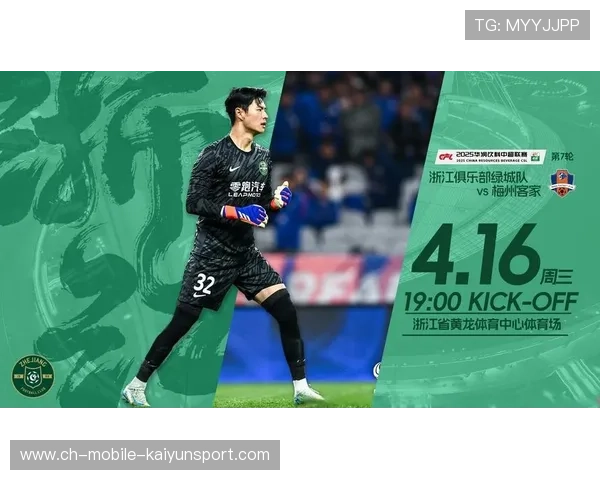 浙江队远距离推进带来强烈冲击